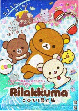 星辰编年史